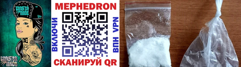Виды наркоты Почеп Cocaine СК АМФЕТАМИН МЕФ ГАШИШ