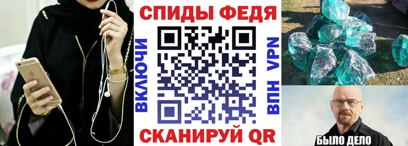Amphetamine VHQ  MEGA рабочий сайт  Почеп  закладки 