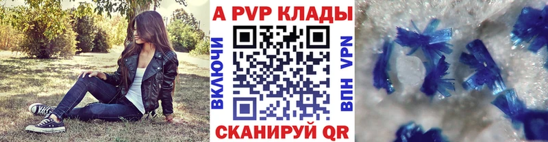 Alpha PVP VHQ  Почеп 