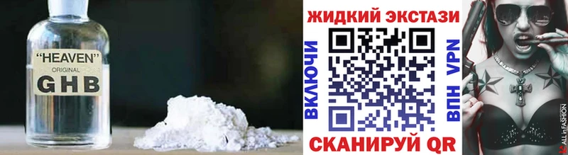 Бутират вода  блэк спрут вход  Почеп 