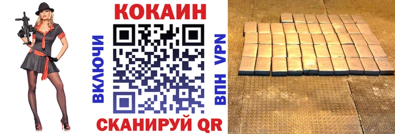 дарнет шоп  Почеп  КОКАИН Перу 