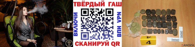 ГАШ гашик  сайты даркнета клад  Почеп 