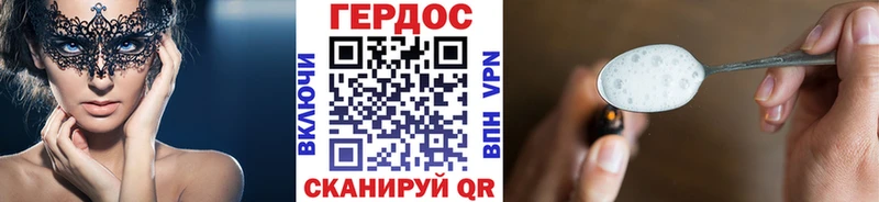 купить закладку  Почеп  ГЕРОИН гречка 