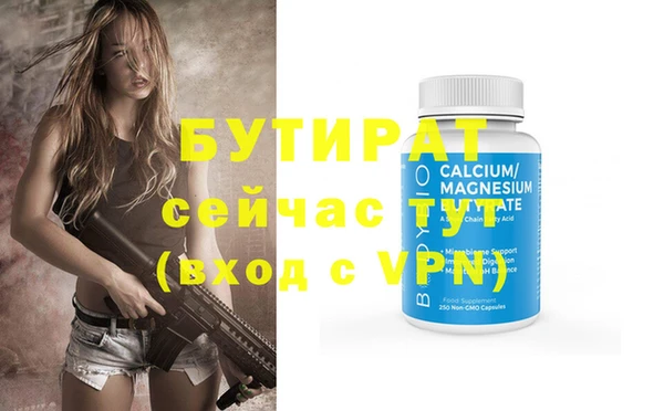 мескалин Нефтегорск