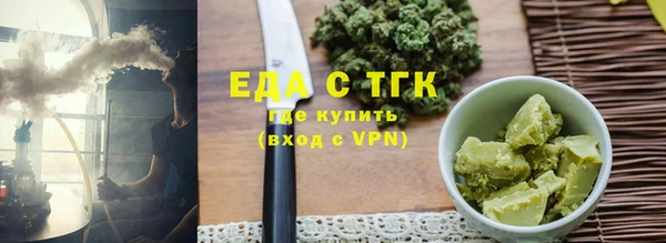 мескалин Нефтегорск