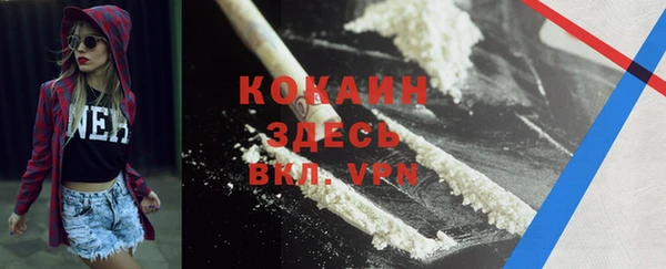 альфа пвп VHQ Нея