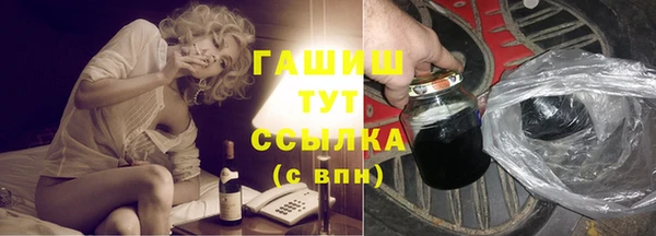 мескалин Нефтегорск