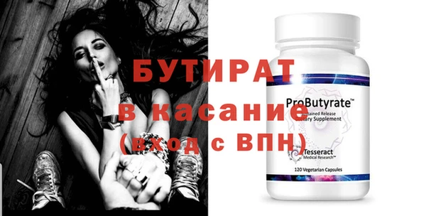 spice Нефтекумск