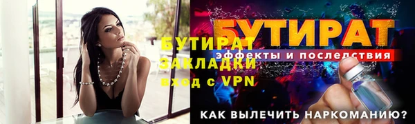 альфа пвп VHQ Нея