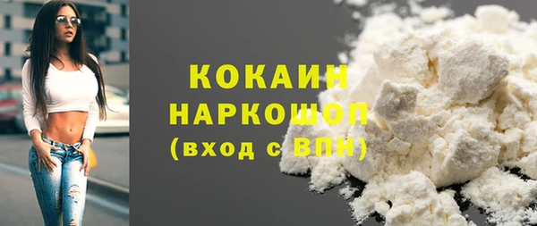 прущая мука Горно-Алтайск