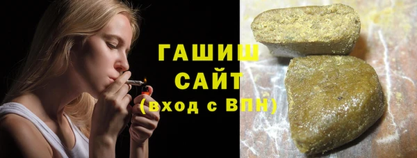 spice Нефтекумск