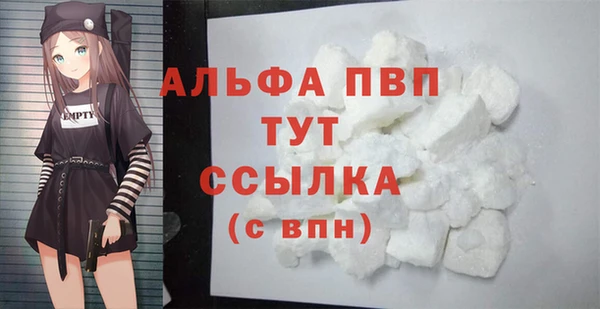 spice Нефтекумск