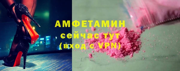 альфа пвп VHQ Нея