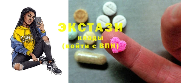 альфа пвп VHQ Нея