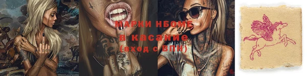 мескалин Нефтегорск