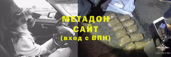 мескалин Нефтегорск