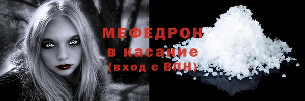 альфа пвп VHQ Нея