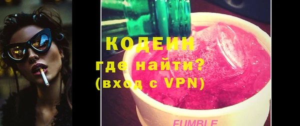 альфа пвп VHQ Нея