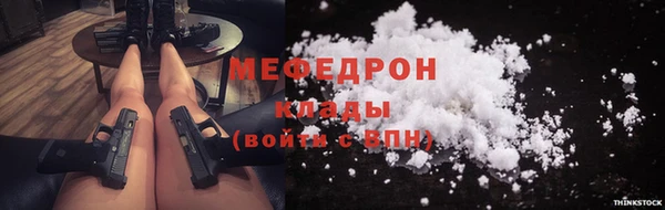 spice Нефтекумск
