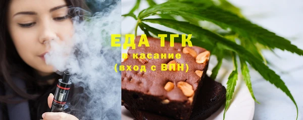прущая мука Горно-Алтайск