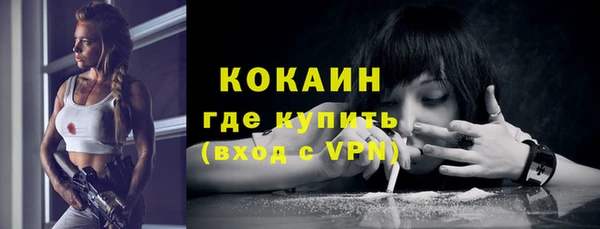 мескалин Нефтегорск