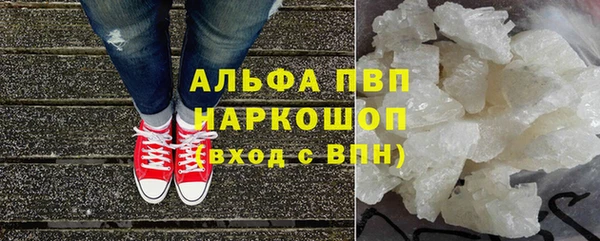 мескалин Нефтегорск