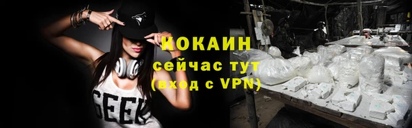 spice Нефтекумск