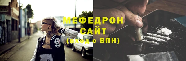 мескалин Нефтегорск