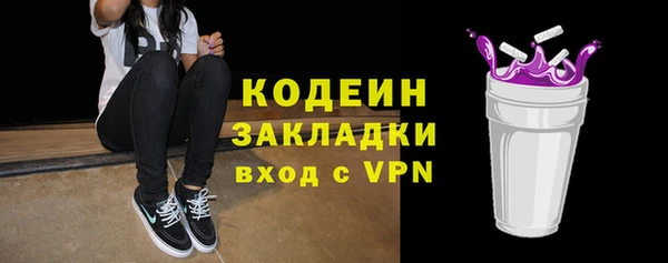 мескалин Нефтегорск