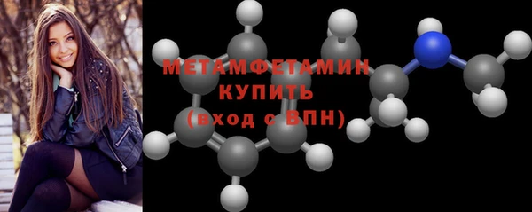 альфа пвп VHQ Нея