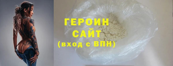 дистиллят марихуана Крымск