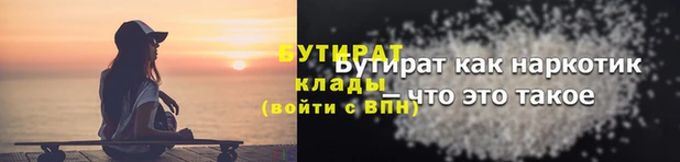 spice Нефтекумск