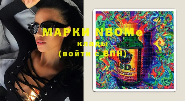 альфа пвп VHQ Нея