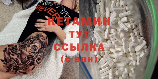 spice Нефтекумск