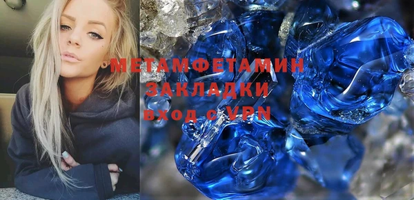 альфа пвп VHQ Нея