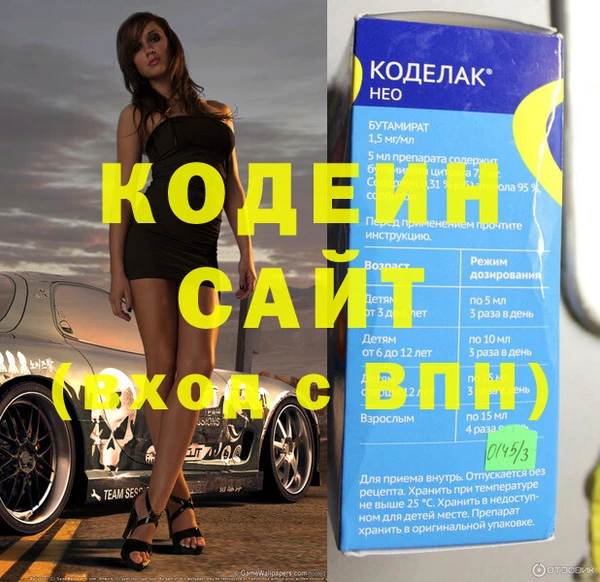 spice Нефтекумск