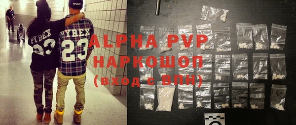 spice Нефтекумск