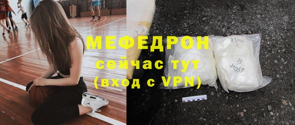 мескалин Нефтегорск