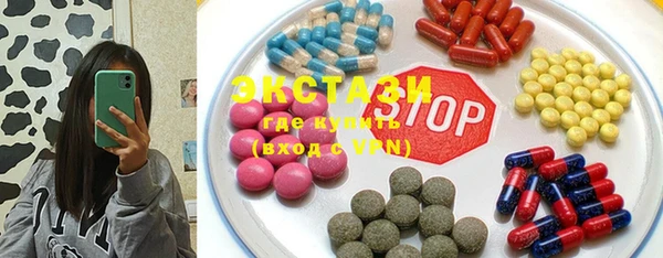 марки nbome Горняк