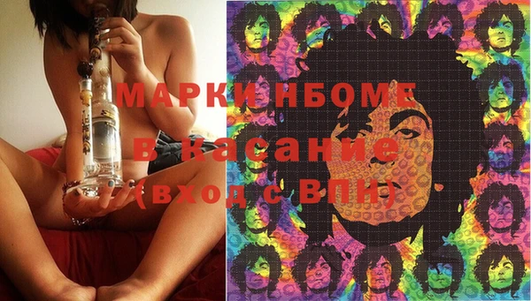 спиды Кстово