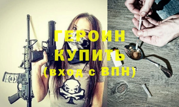 прущая мука Горно-Алтайск