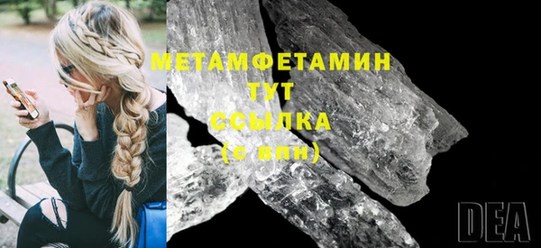 альфа пвп VHQ Нея