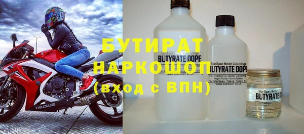 дистиллят марихуана Крымск