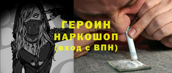 мескалин Нефтегорск
