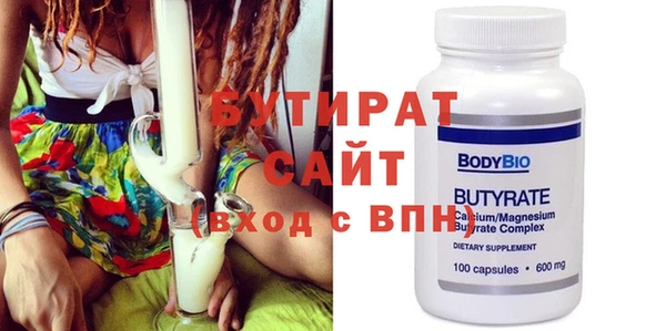 экстази Кропоткин