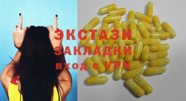 spice Нефтекумск
