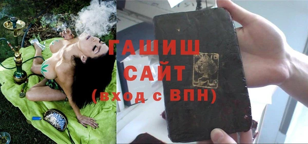 прущая мука Горно-Алтайск