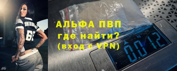 spice Нефтекумск