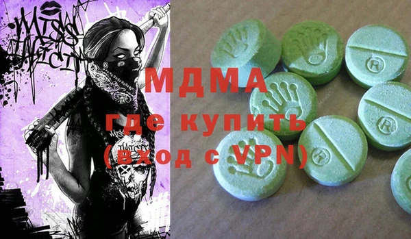мескалин Нефтегорск