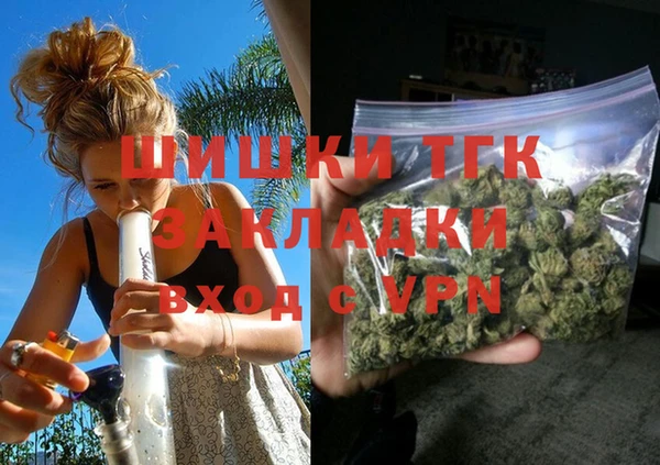 мескалин Нефтегорск